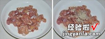 照烧鸡腿蛋黄粽子