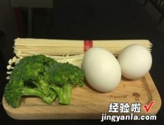 面线煎饼