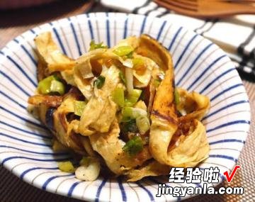 葱蒜香炒豆皮