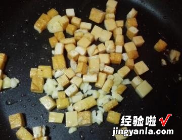 雪里红炒豆干