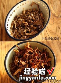 云南油鸡枞