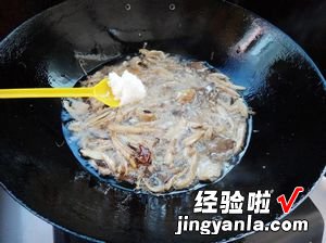 自制鸡枞油