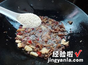 自制鸡枞油