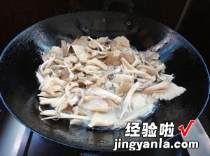 自制鸡枞油