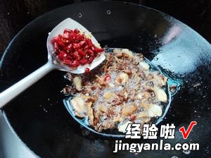 自制鸡枞油