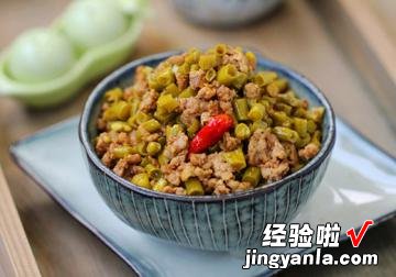 酸豆角炒肉末