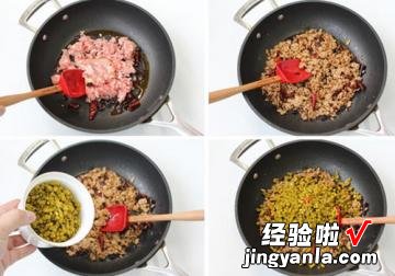 酸豆角炒肉末