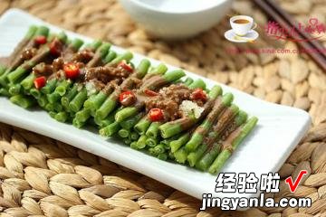 长豆角 凉拌麻酱豆角