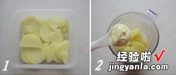 胡萝卜土豆泥蛋糕卷