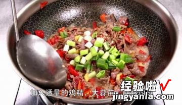 小炒黄牛肉