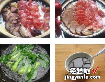 深圳腊味煲仔饭