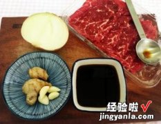 姜烧牛肉盖饭