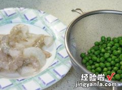 青豆虾仁便当菜