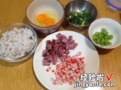 毛豆米香肠蛋炒饭