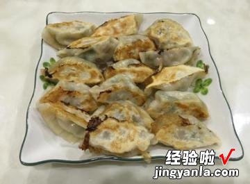 冷冻饺子做煎饺