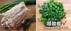 油花金针菇