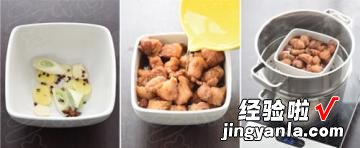 小酥肉的家常做法