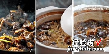 红烧牛肉最正宗的做法