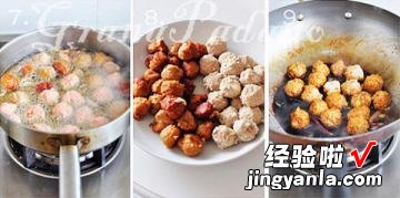 红烧牛肉丸子的家常做法