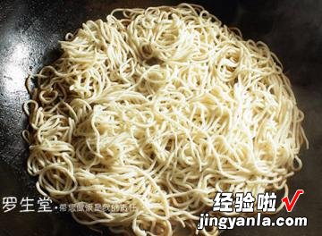 北京扁豆焖面