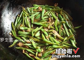 北京扁豆焖面