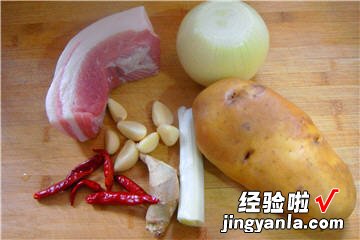 土豆饼小炒肉