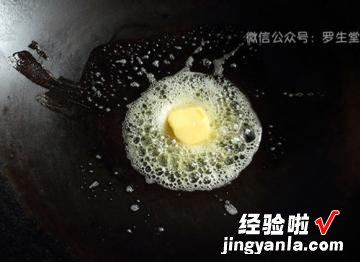 黑椒煎封银鳕鱼