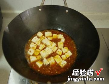 无肉的麻婆豆腐