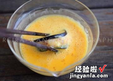 鱼香茄盒的家常做法