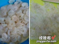 香煎虾肉饼的家常做法