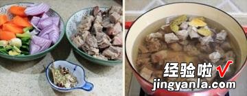 咖喱牛肉饭的家常做法