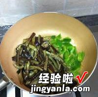 少油版鱼香茄子