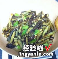 少油版鱼香茄子