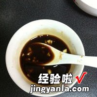 少油版鱼香茄子