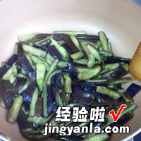 少油版鱼香茄子