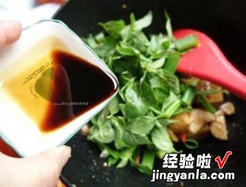 三杯猪肉杏鲍菇