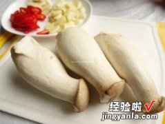 三杯猪肉杏鲍菇