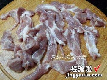 虾酱粉丝豆腐卜蒸肉片