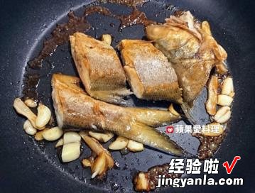 无糖少盐少油的古早味酱烧鱼