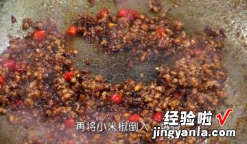 砂锅鱼香茄子煲