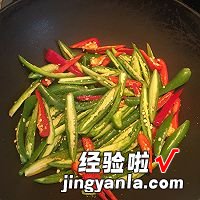 荷包蛋辣椒炒肉