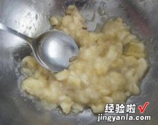 核桃香蕉蛋糕