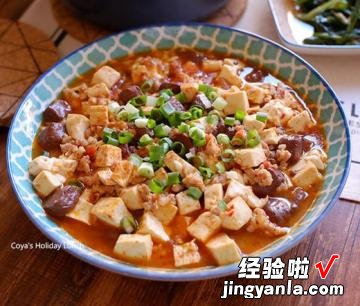 熊猫麻婆豆腐