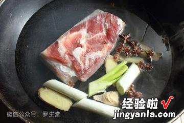 腐乳蒸肉的家常做法