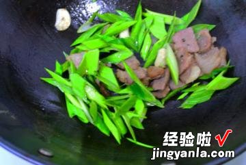 豆干炒腊肉