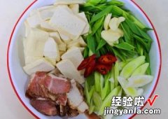 豆干炒腊肉