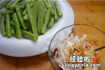 炸烹豆角