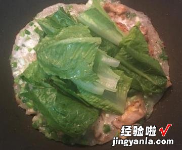 鸡肉蘑菇煎饼