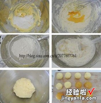 凤梨酥制作方法