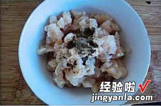 咸味腊八粥